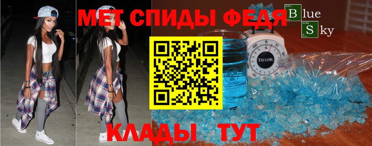 Amphetamine Premium  Вход с VPN  Amphetamine  Черняховск 