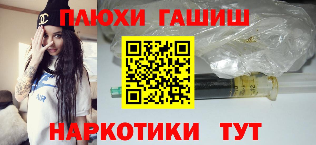 ГАШ убойный Черняховск
