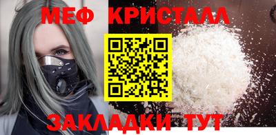 винт Малгобек