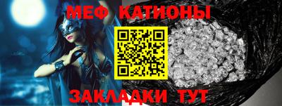 винт Малгобек
