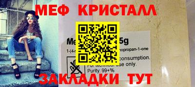 шишки Малоярославец