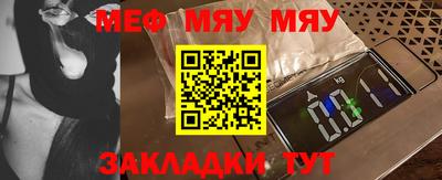 винт Малгобек