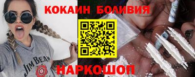 шишки Малоярославец