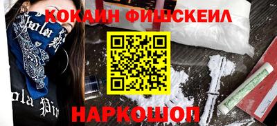 шишки Малоярославец