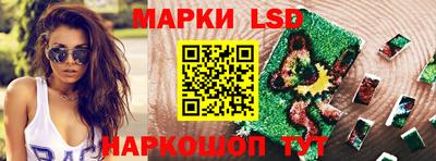 винт Малгобек
