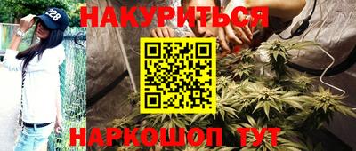 мяу мяу мука Мариинск