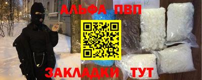 винт Малгобек