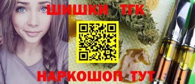 винт Малгобек