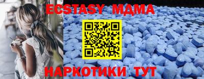 шишки Малоярославец