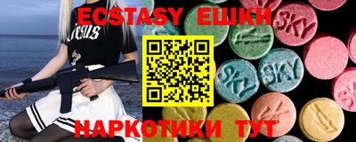 шишки Малоярославец