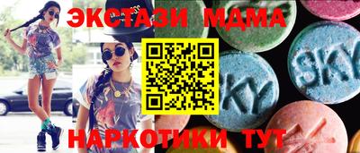 винт Малгобек