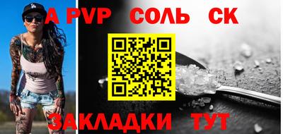 винт Малгобек