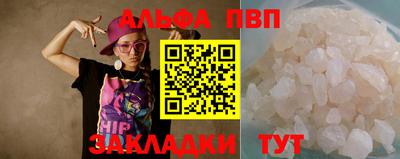 мяу мяу мука Мариинск