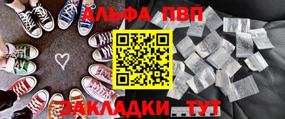 мяу мяу мука Мариинск