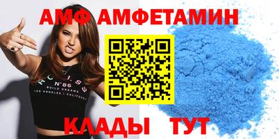 мяу мяу мука Мариинск