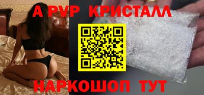 шишки Малоярославец