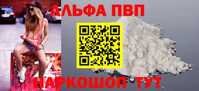 мяу мяу мука Мариинск