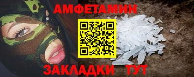 мяу мяу мука Мариинск
