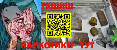 мяу мяу мука Мариинск