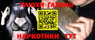 шишки Малоярославец