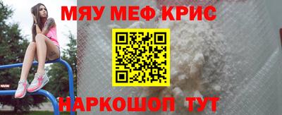 винт Малгобек