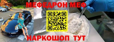 а пвп мука Моздок