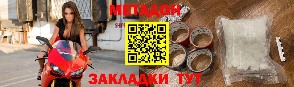 blacksprut ссылки  Вход с VPN  Черняховск  Метадон methadone 
