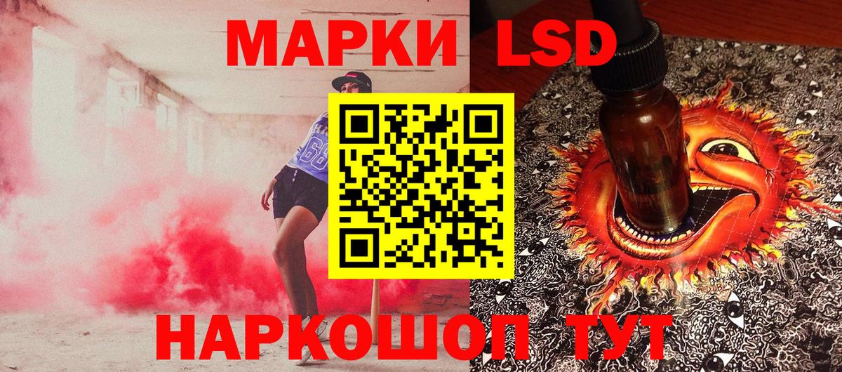 Наркотические марки 1,8мг  Марки N-bome  Черняховск  Вход с VPN 