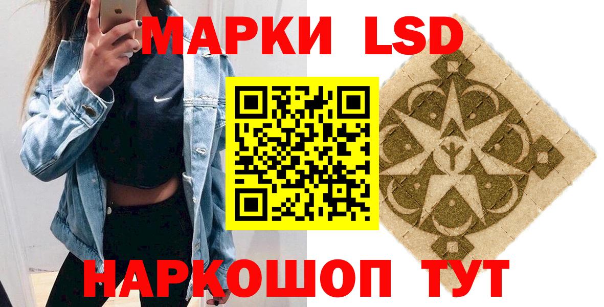 Марки N-bome 1500мкг Черняховск