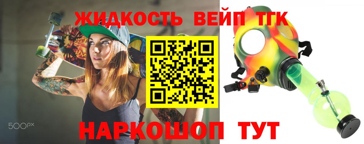 Дистиллят ТГК концентрат Черняховск